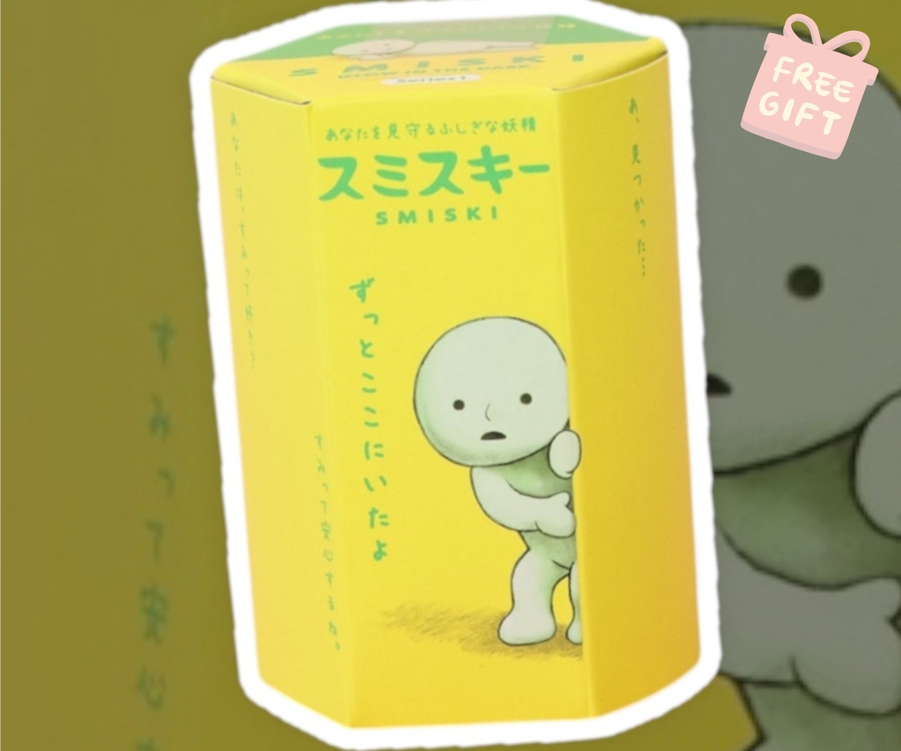 SMISKI Mini Figure Series 1 (SINGLE BOX)